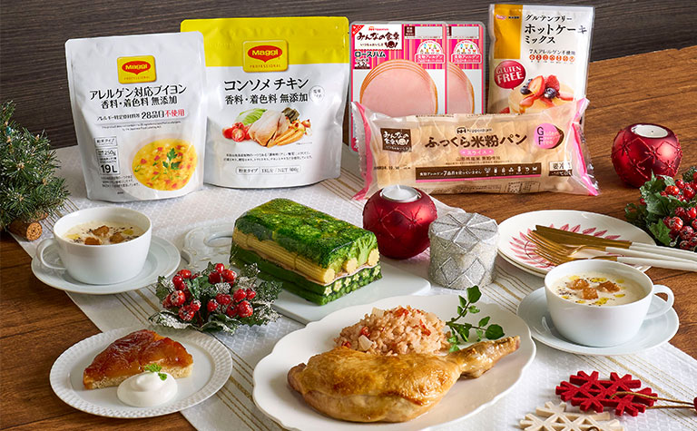 Table for All 食物アレルギーケア