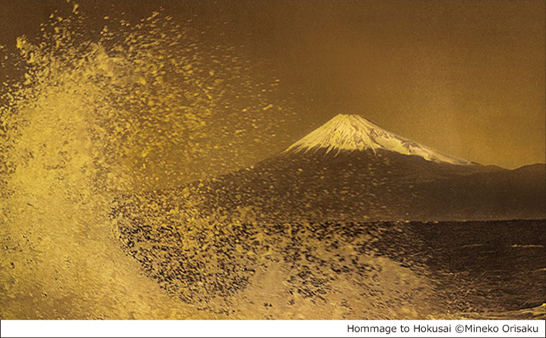 SDGs目標11「富士フイルム」 フジフイルム スクエア 企画写真展　日本の伝統工芸『箔』と写真の融合　織作峰子写真展　HAKU graphy 「Hommage to Hokusai」～悠久の時を旅して～