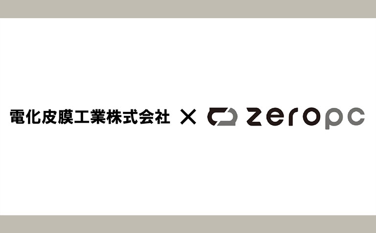 電化皮膜工業株式会社がエシカルパソコン「ZERO PC」を導入〜環境にやさしい金属化工のパートナーとして協業を実現〜