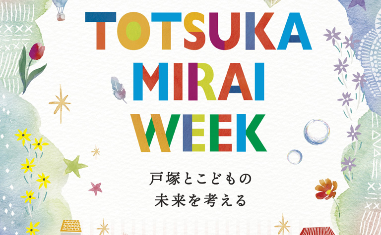 TOTSUKA MIRAI WEEK