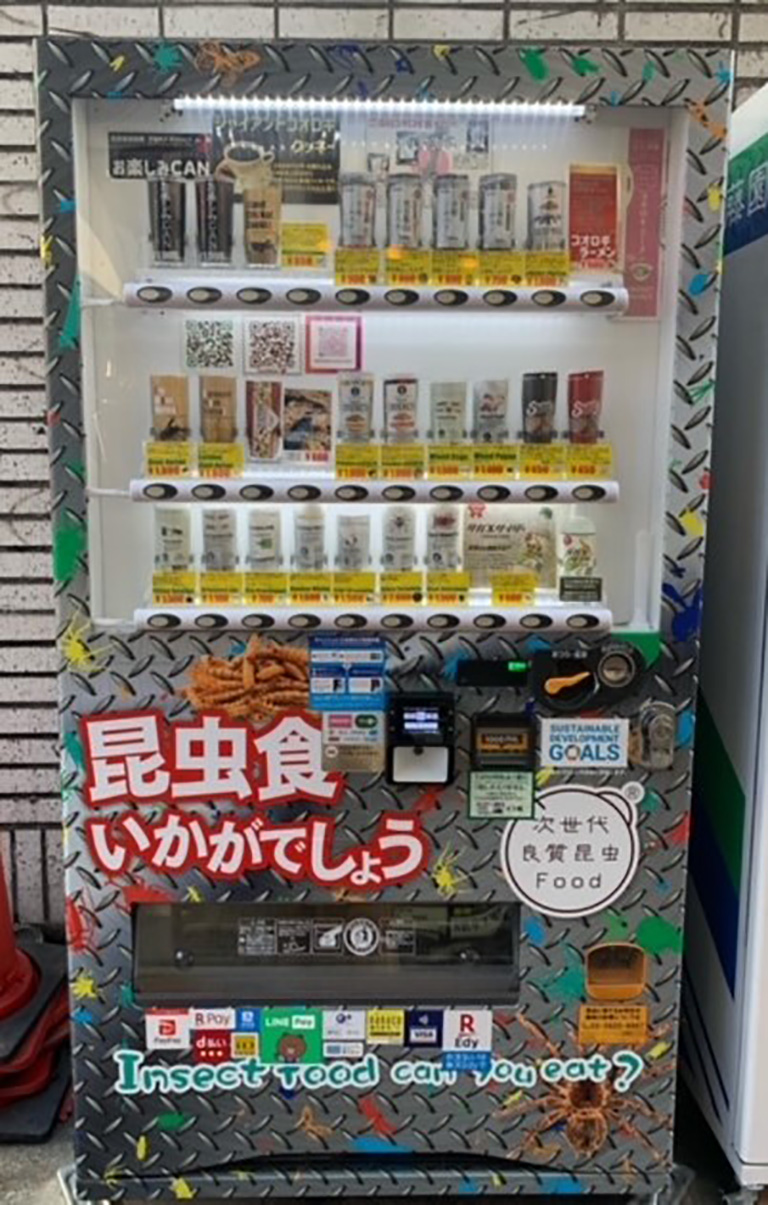 昆虫食自動販売機（各商品750円～）