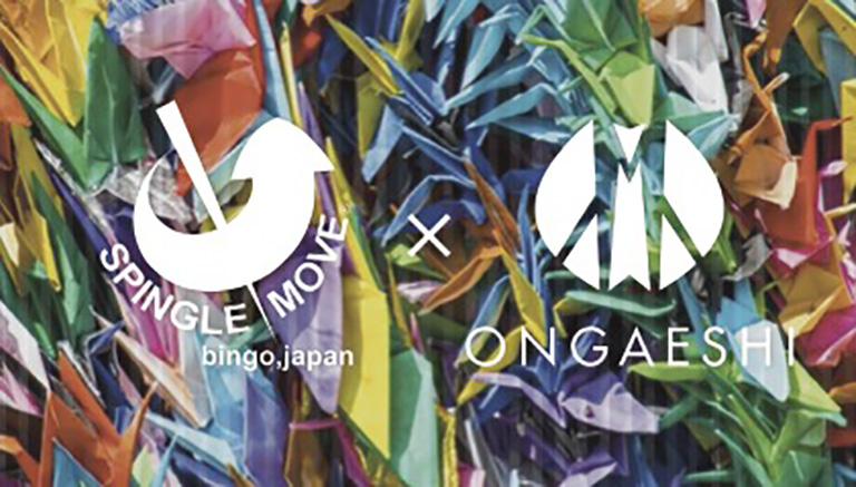 SPINGLE MOVE x ONGAESHI Project