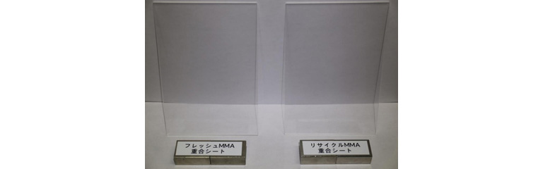 左：従来品　右：リサイクル品を使用したシート