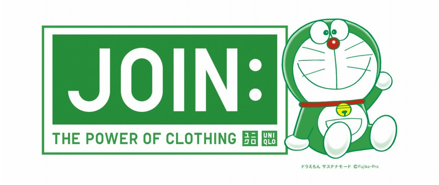 JOIN:THE POWER OF CLOTHING