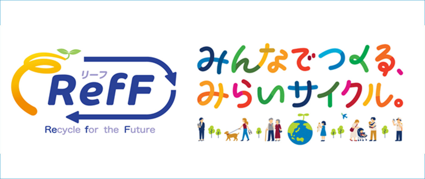 RefF：Recycle for the Future