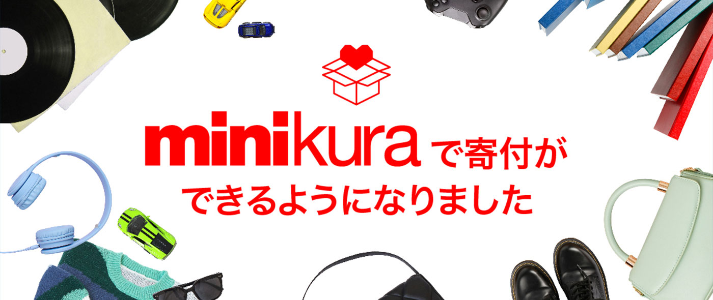 minikura（ミニクラ）