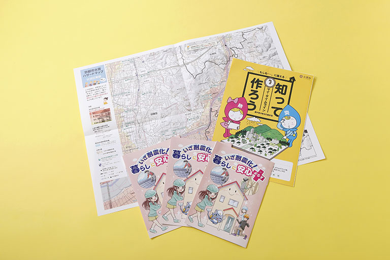 MOMOテラス_京都市発行の防災に関する冊子とハザードマップ