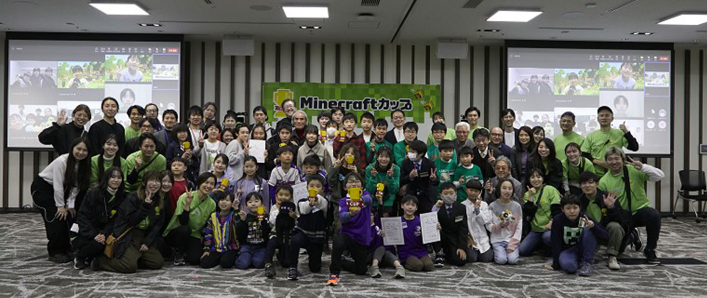第5回Minecraftカップ 全国大会・表彰式