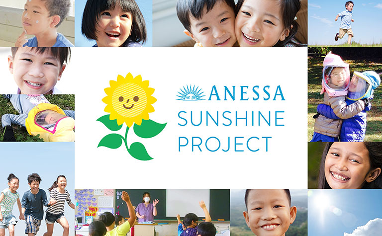 ANESSA Sunshine Project
