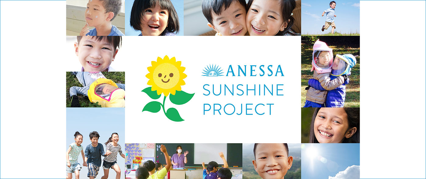 ANESSA Sunshine Project