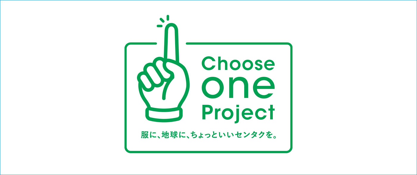 Choose one Project