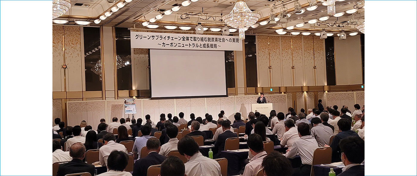 脱炭素社会に向けた取り組みを紹介する共有会