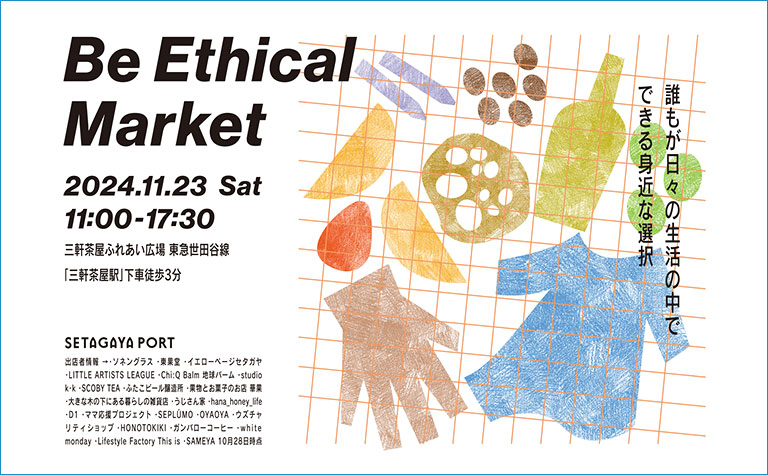 Be Ethical Market