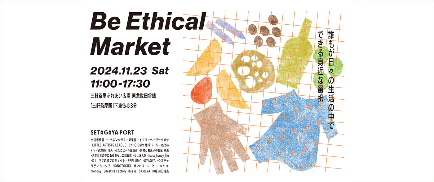 Be Ethical Market