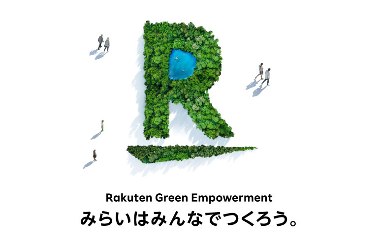 Rakuten Green Empowerment