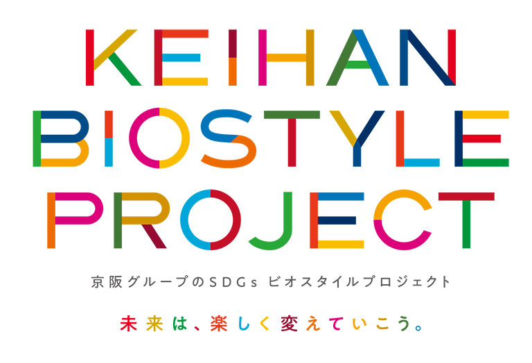 BIOSTYLE PROJECT