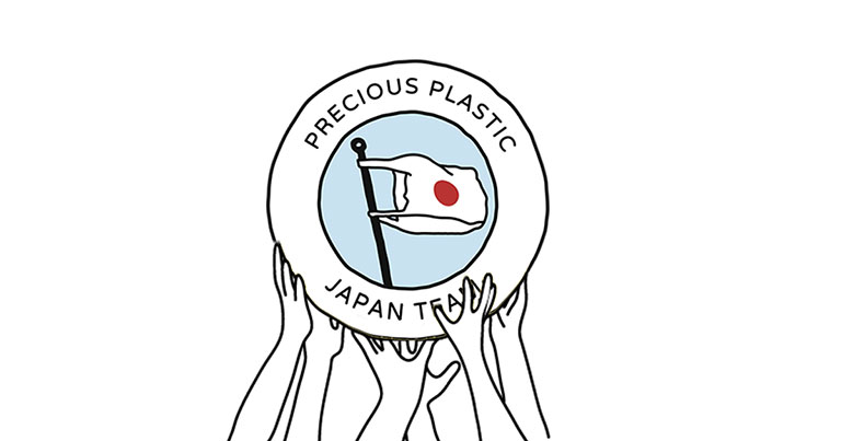 Precious Plastic Japan Team