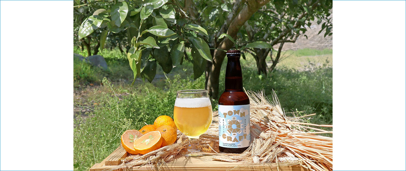 YUKOH SAISON YUKOH SAISON