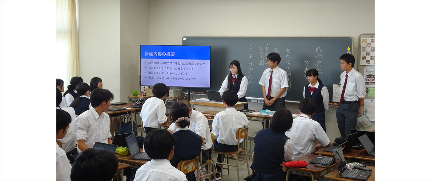 生徒から事業者への提案発表 生徒から事業者への提案発表