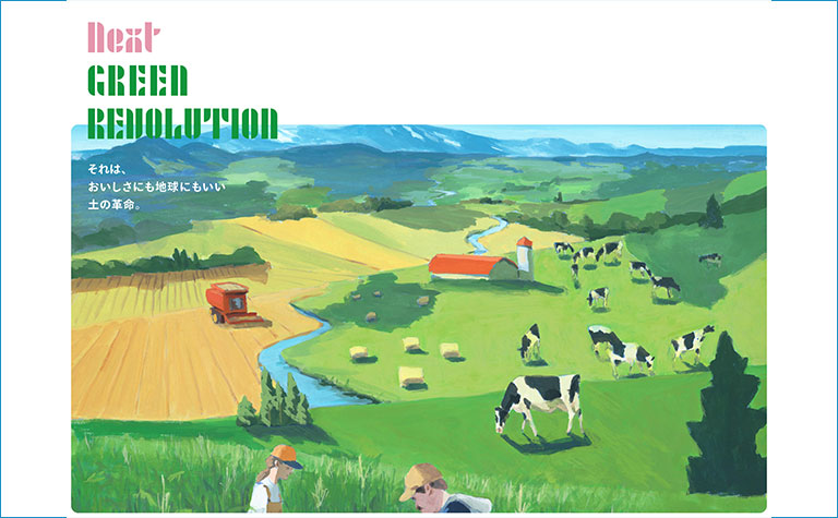 Next Green Revolution