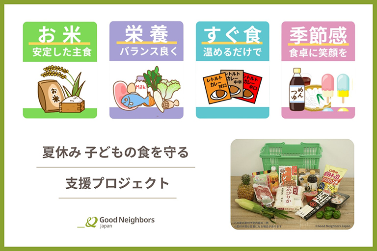 支援の軸