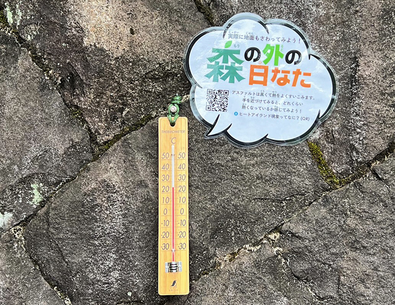 各温度計のそばにはワンポイント情報のQRコードつき看板を設置