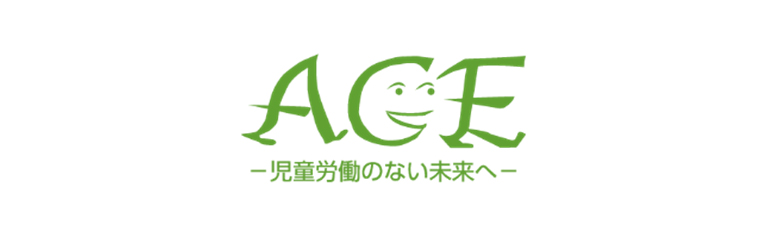 ACE（エース）