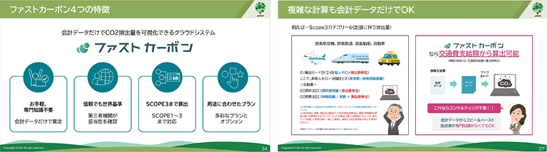 株式会社ディエスジャパン