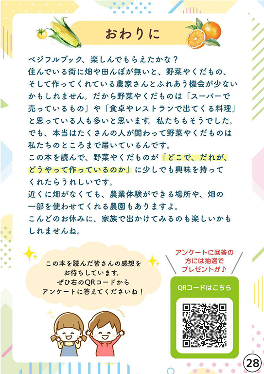 使ったみた方の感想