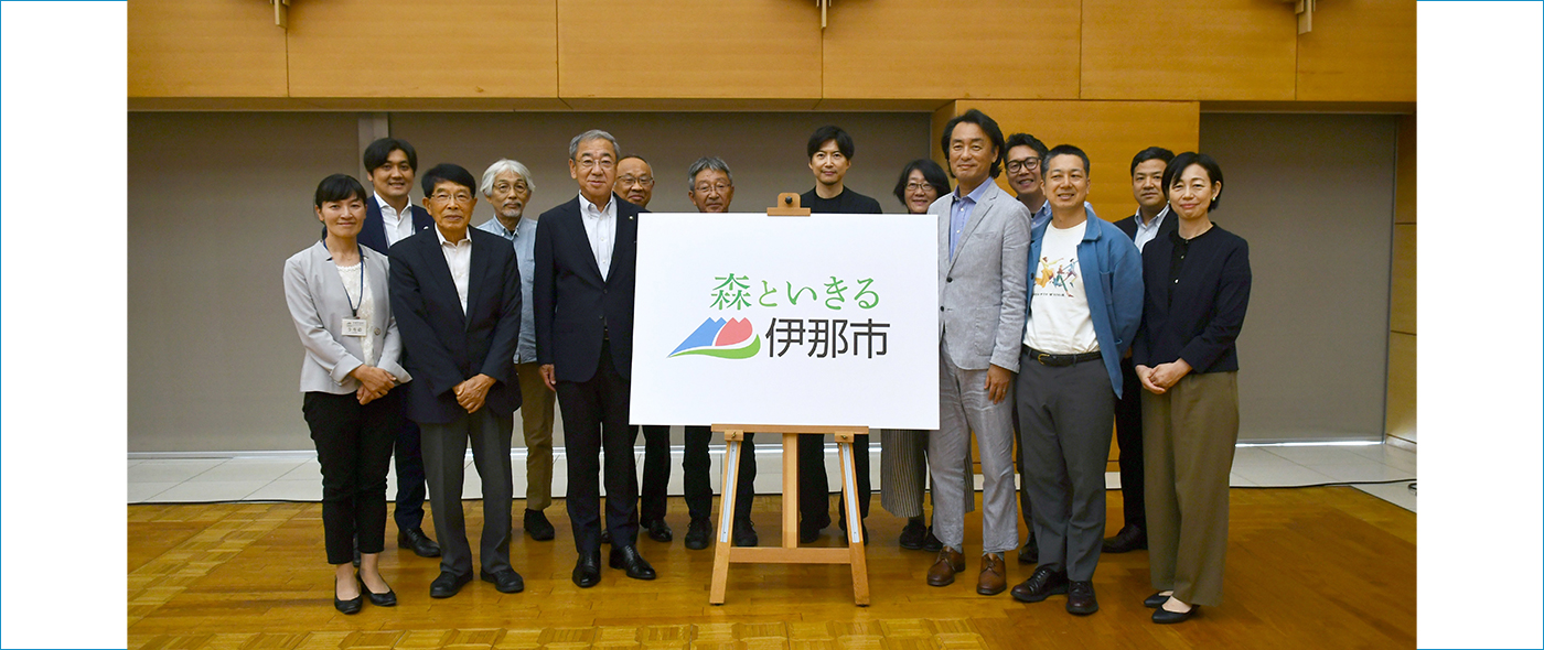 森といきる 伊那市 森といきる 伊那市