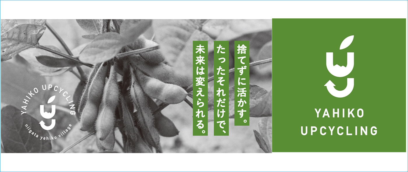 YAHIKO UPCYCLING YAHIKO UPCYCLING