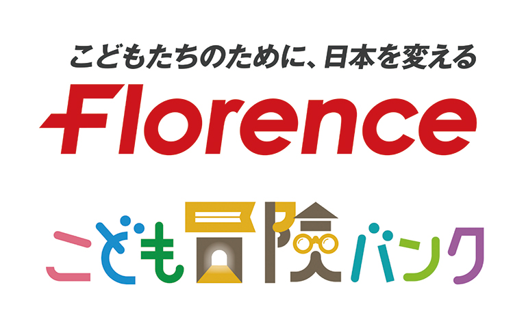 認定NPO法人フローレンス
