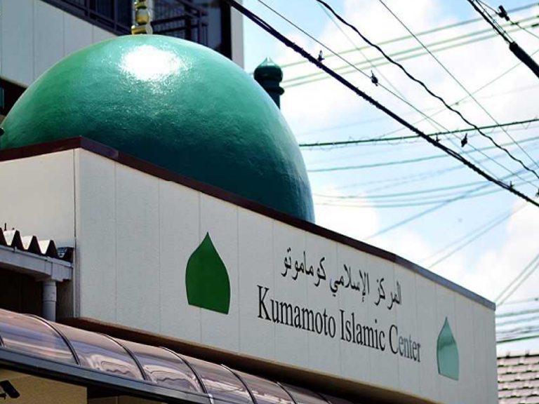 イスラミックセンター