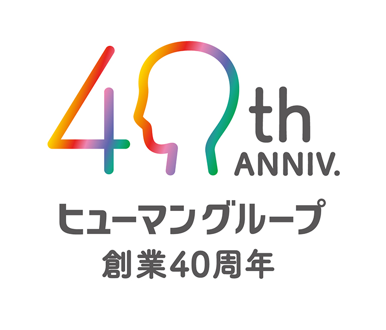 ヒューマングループ