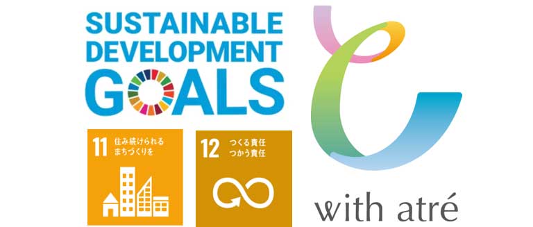 アトレ SDG's アトレ SDG's