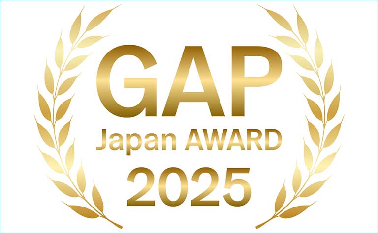 持続可能な農業の未来を切り拓く「GAP Japan アワード 2025」受賞者決定 GAP Japan アワード 2025