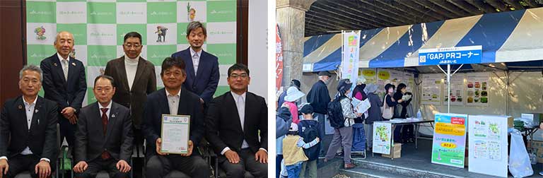 JAおおいた GAP研究会(大分県) JAおおいた GAP研究会(大分県)