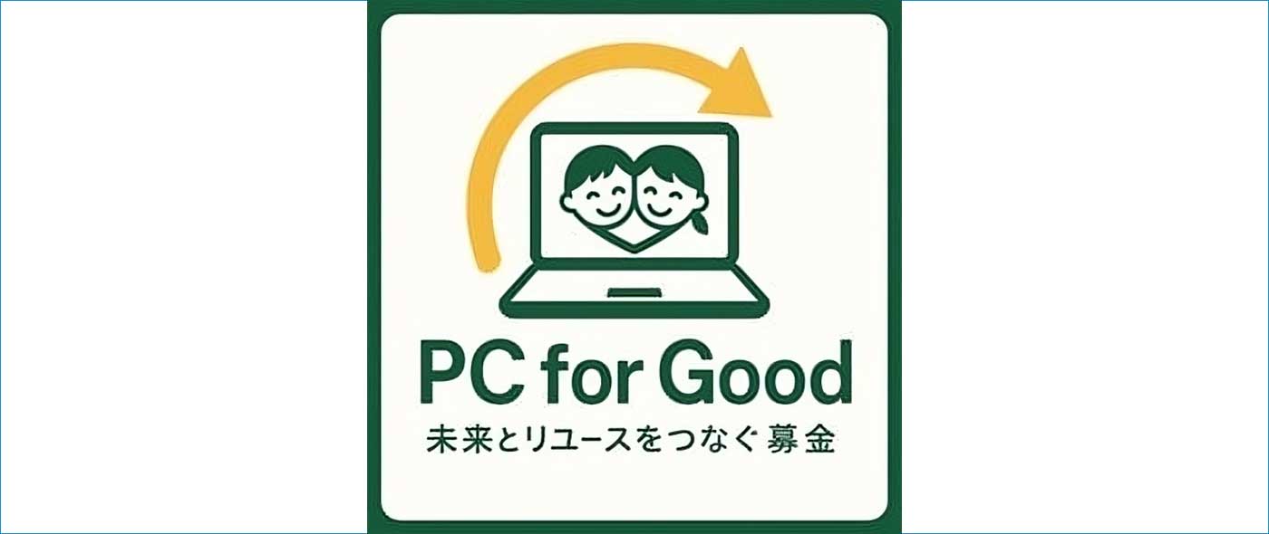 PC for Good PC for Good