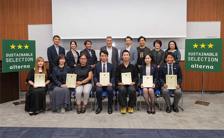 第3回サステナブル★セレクションEXPO 2025 in東京