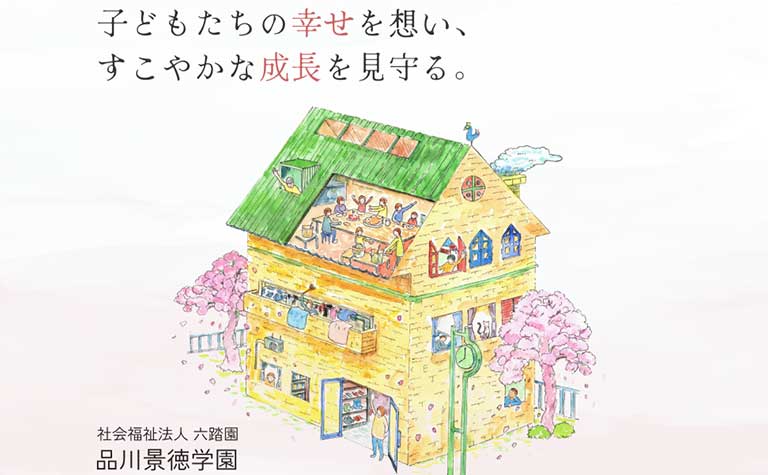 けいとくマルシェ