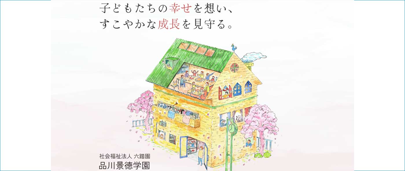 けいとくマルシェ けいとくマルシェ