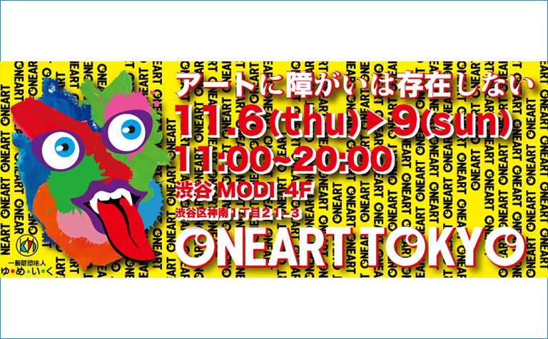 ONEART