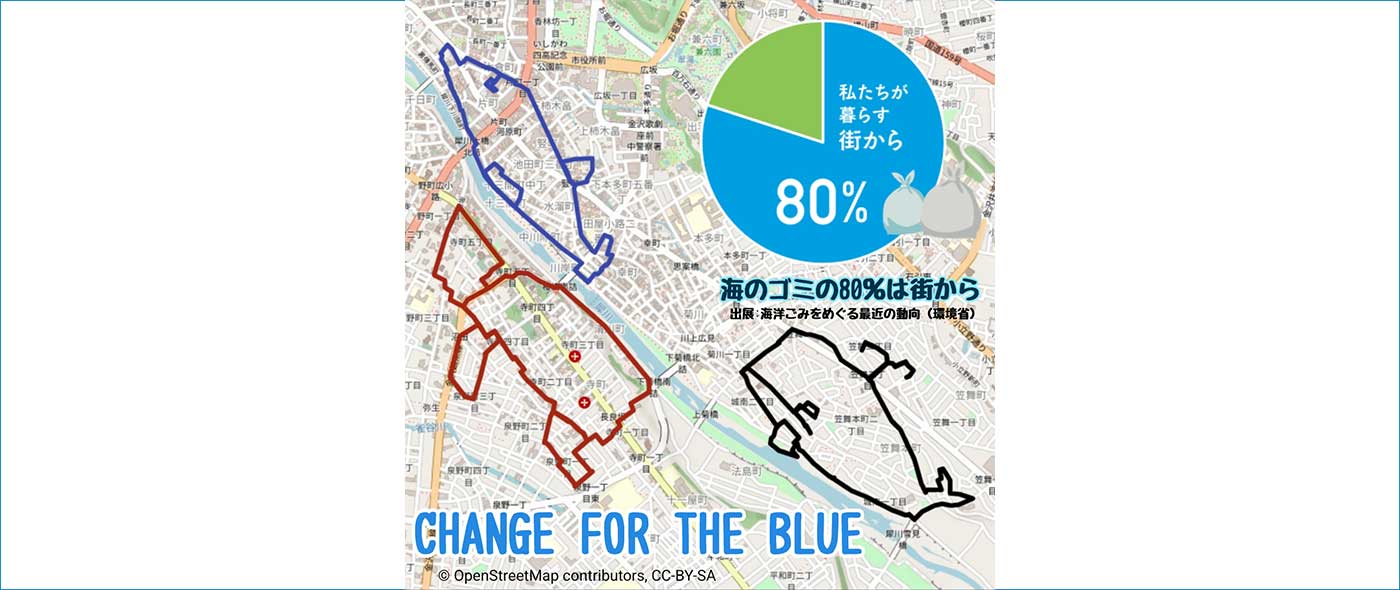 海ごみゼロ大作戦！海洋生物お絵かきプロギング