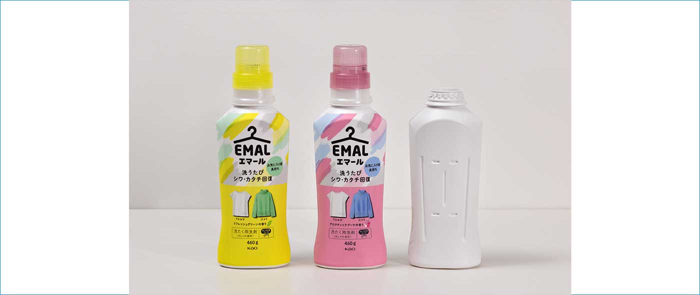 リニューアルボトル