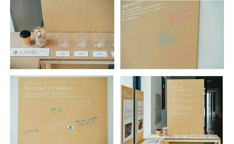 新たな気付きや生産者への応援になる、問いかけ・メッセージによる参加型コンテンツ