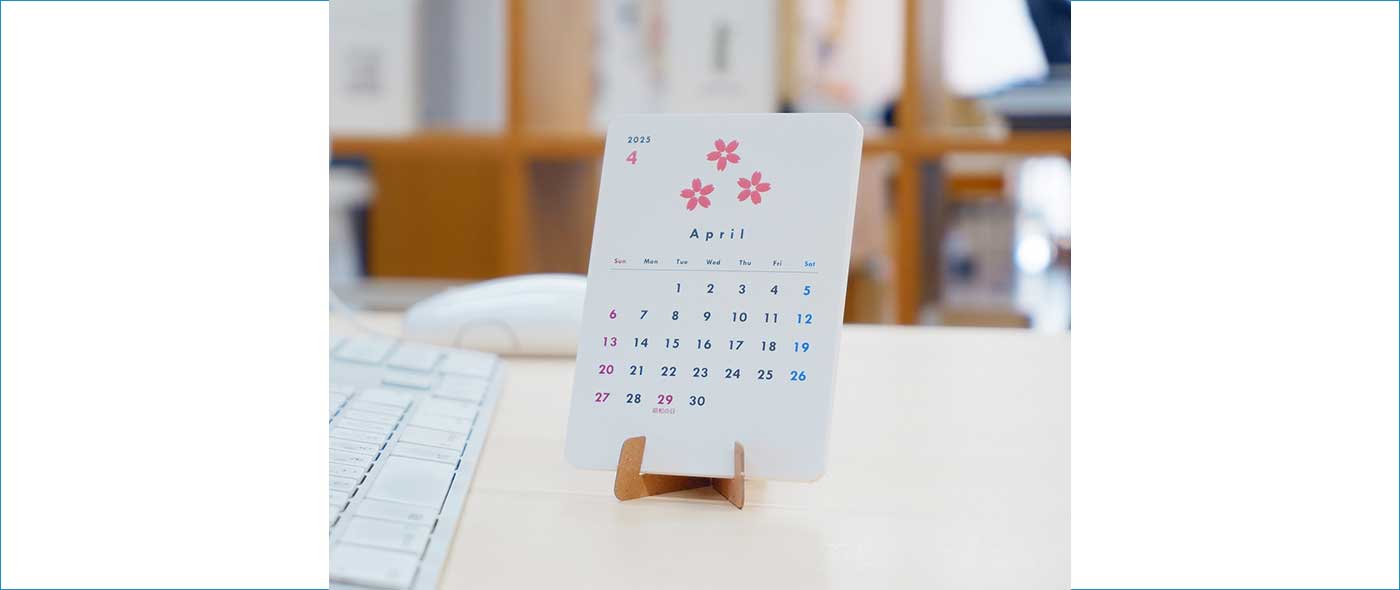 環境配慮カレンダー