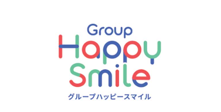 グループハッピースマイル