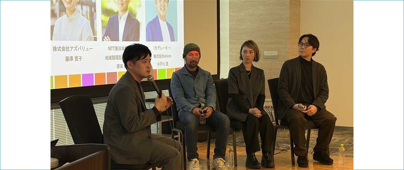 第5回かながわSDGsパートナーミーティング