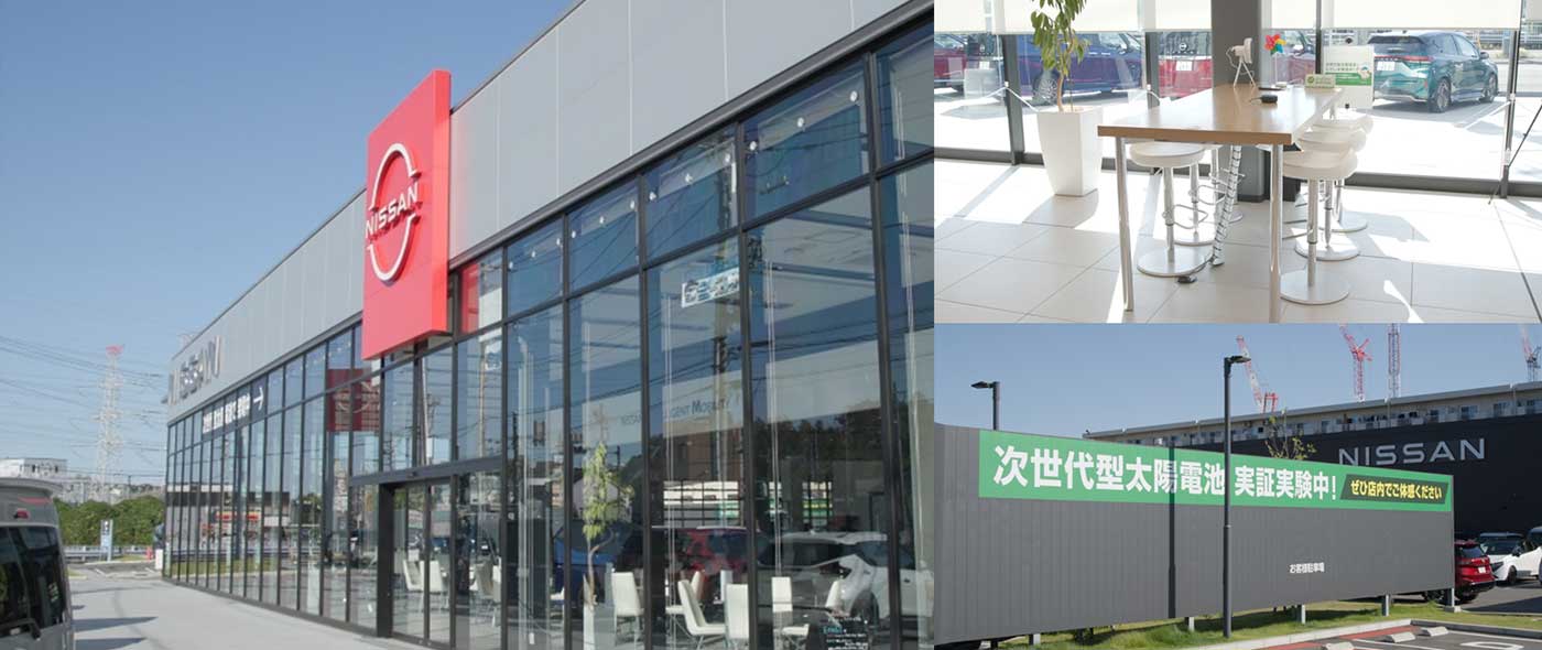 日産神奈川販売株式会社のR1東戸塚店