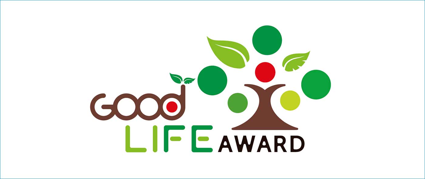 グッドライフアワード